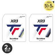 【2個セット】『即日出荷』テクニファイバー Tecnifibre テニスガット・ストリング XR3 単張 1.25mm TFG2…