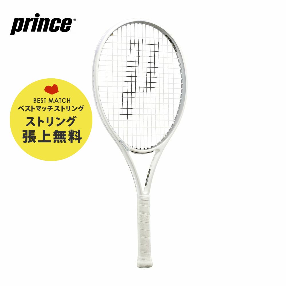 プリンス  テニス ラケットの人気商品・通販・価格比較   価格