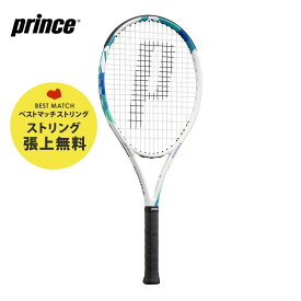 【ベストマッチストリングで張り上げ無料】【365日出荷】「あす楽対応」プリンス Prince 硬式テニスラケット SIERRA O3 WHT シエラ オースリー ホワイト 7TJ138 『即日出荷』