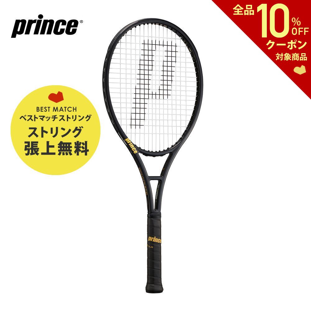 ラケット  テニス プリンスの人気商品・通販・価格比較   価格