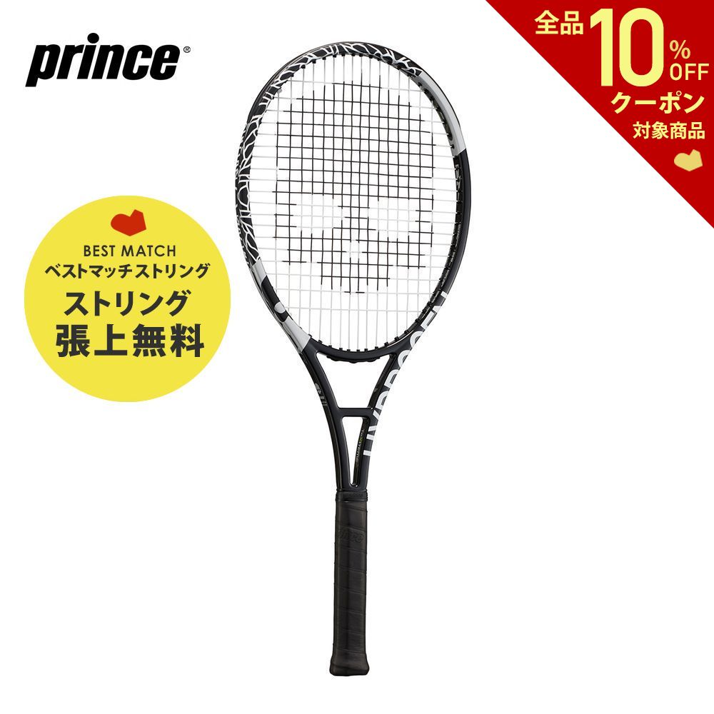 2極タイプ Prince 「ベストマッチストリングで張り上げ無料」「365日出荷」プリンス Prince 硬式テニスラケット PHANTOM  GRAPHITE 97 HYDROGEN ハイドロゲン 7TJ147『即日出荷』