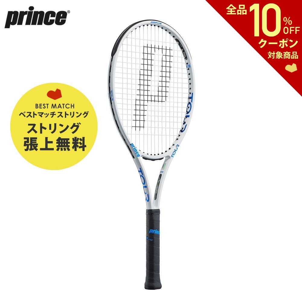 テニスラケット プリンス ツアー100の人気商品・通販・価格比較 - 価格.com