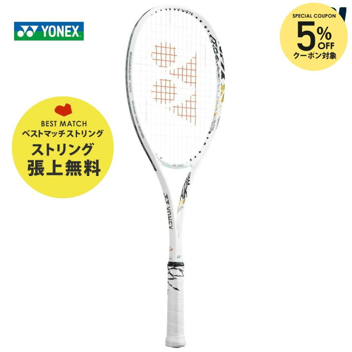 楽天市場】【5%OFFクーポン対象】『即日出荷』【ベストマッチ 