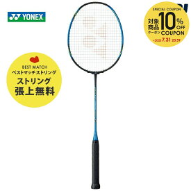 【5％OFFクーポン対象】【ベストマッチストリングで張り上げ無料】ヨネックス YONEX バドミントンラケット ジュニア ナノフレアジュニア NANOFLARE JUNIOR NF-JR-470 シアン