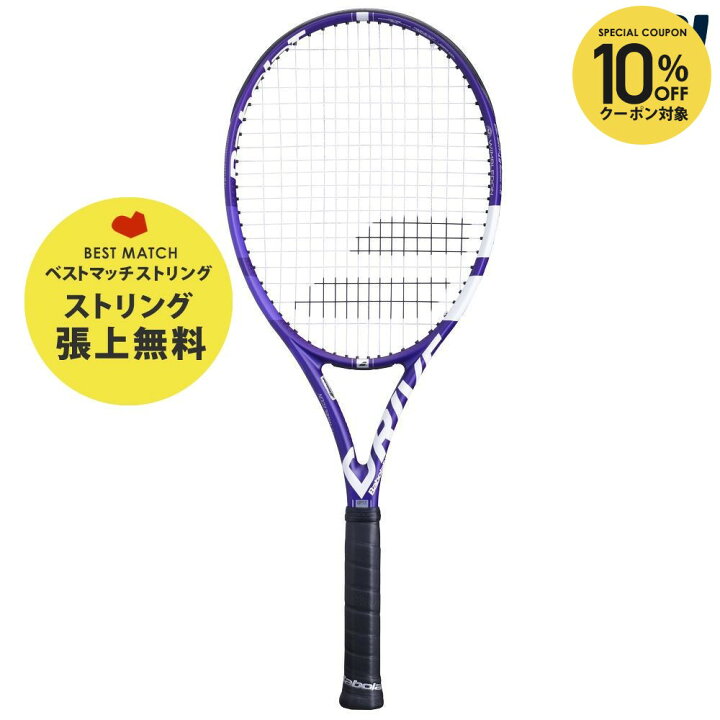 楽天市場】【10％OFFクーポン対象】【ベストマッチストリングで 