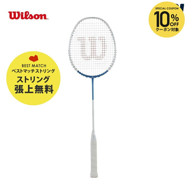 楽天市場】【全品10％OFFクーポン▽〜9/1】【ベストマッチストリングで 