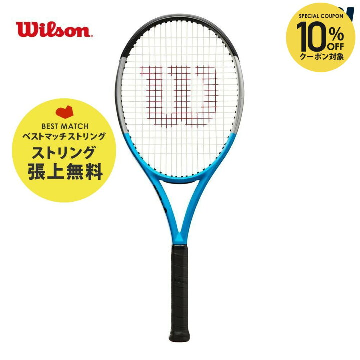 楽天市場】【全品10％OFFクーポン】【ベストマッチストリングで 