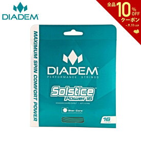 「ポスト投函便で送料無料」ダイアデム DIADEM テニスガット・ストリング Solstice Power ソルティス パワー 16L DIA-TFA003