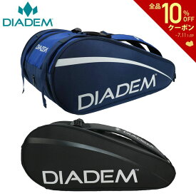 「あす楽対応」ダイアデム DIADEM テニスバッグ・ケース ツアー ラケットバッグ12本入 Tour V3 12PK DIA-TFD007 『即日出荷』
