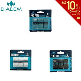 ダイアデム DIADEM テニスグリップテープ Pro Feel プロフィール(3本入) DIA-TFE003
