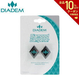 ダイアデム DIADEM テニスグリップテープ Diamond Dampener ダイアモンド ダンプナー 2個入 DIA-TFF001