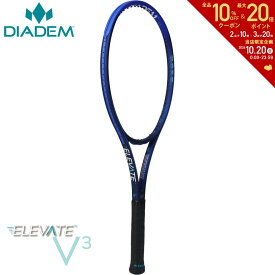 「あす楽対応」ダイアデム DIADEM テニスラケット エレベート 98 V3 ELEVATE 98 V3 フレームのみ DIA-TAA007 『即日出荷』