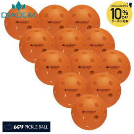 【10％OFFクーポン対象】『即日出荷』ダイアデム DIADEM ピックルボール ボール POWER PICKLEBALL INDOOR 12PK パワー インドア 12個入 TPB007