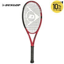 楽天市場】dunlop cx200の通販