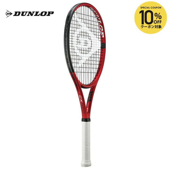 楽天市場】【10%OFFクーポン対象】ダンロップ DUNLOP テニス硬式テニス 