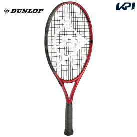 「最短当日出荷」ダンロップ DUNLOP テニスジュニアラケット ジュニア CX JNR 21 「ガット張り上げ済」 DS22104J