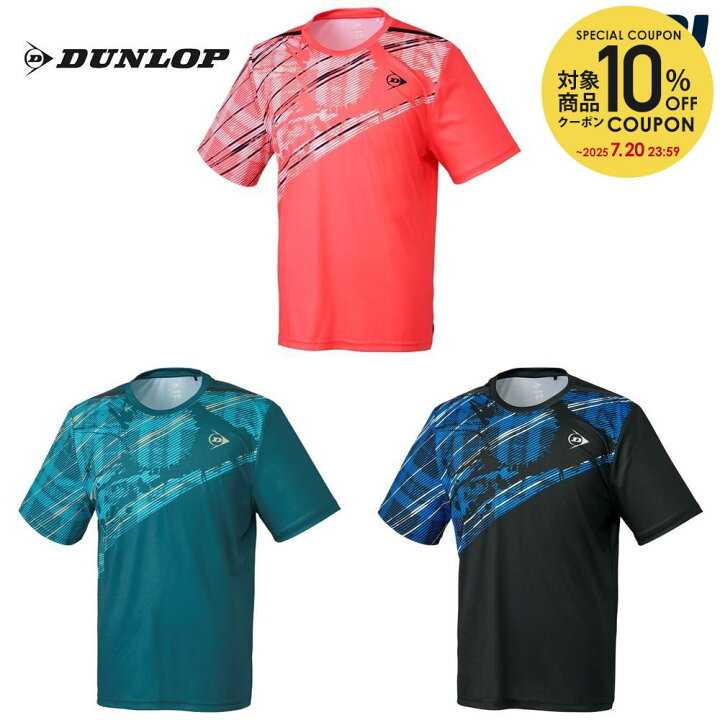 全品10%OFFクーポン〜10/30「あす楽対応」ダンロップ DUNLOP テニスウェア ユニセックス ゲームシャツ DAP-1102 2021SS 『即日出荷』 : KPI 全品10%OFFクーポン〜10/30「あす楽対応」ダンロップ DUNLOP テニスウェア ユニセックス ゲームシャツ DAP-1102 2021SS 『即日出荷』 : KPI