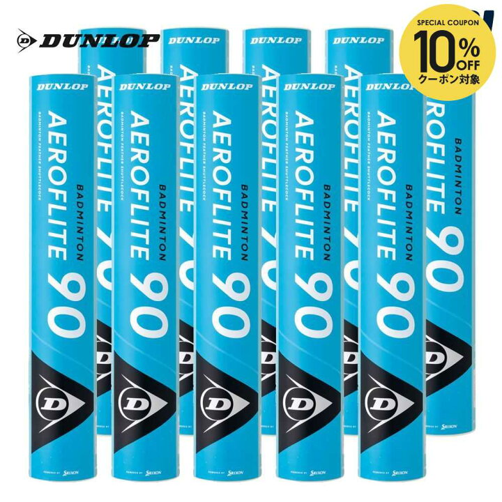 楽天市場】【10％OFFクーポン対象】ダンロップ DUNLOP バドミントン  