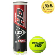 ダンロップ DUNLOP 硬式テニスボール ダンロップ HD　DUNLOP HD 1缶 DHDA4TIN『即日出荷』