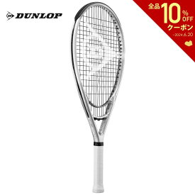 「あす楽対応」ダンロップ DUNLOP テニス 硬式テニスラケット ダンロップ LX 1000 DS22109 フレームのみ 『即日出荷』「ラケットキャンペーン対象」