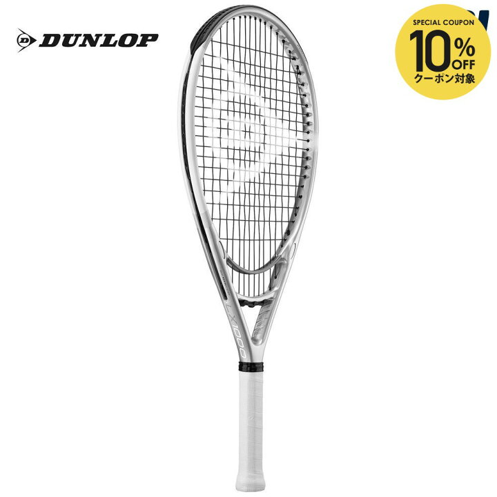 楽天市場】【10%OFFクーポン対象】『即日出荷』ダンロップ DUNLOP 