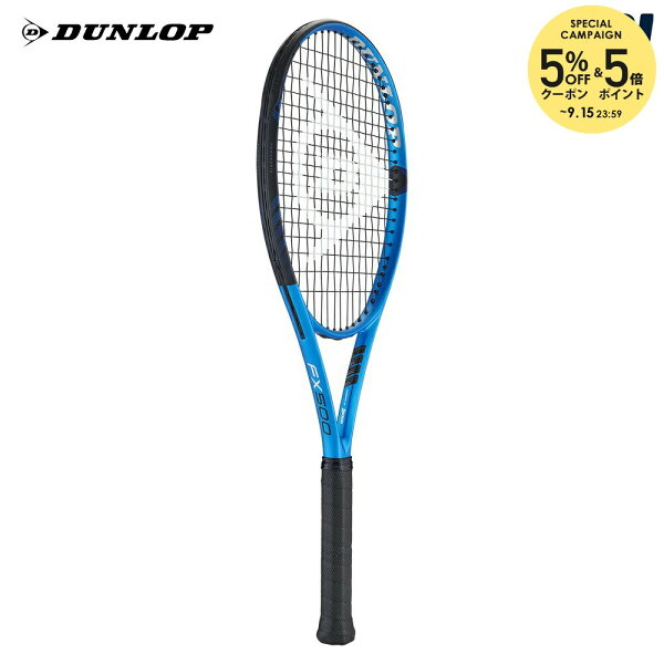 ダンロップ DUNLOP 硬式テニスラケット  FX 500 DS22301 フレームのみ  「グリップ3本プレゼント」