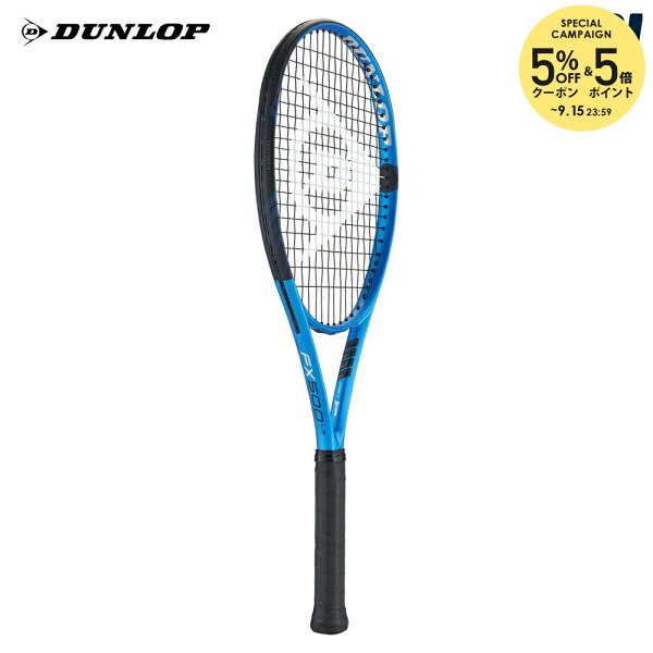 ダンロップ DUNLOP 硬式テニスラケット  FX 500 LS DS22302 フレームのみ  「グリップ3本プレゼント」