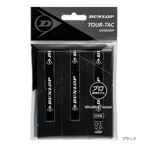 _bv DUNLOP ejXObve[v TOUR-TAC 3PC I[o[Obv EFbg^Cvi3{j DTA-2010