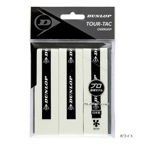 _bv DUNLOP ejXObve[v TOUR-TAC 3PC I[o[Obv EFbg^Cvi3{j DTA-2010