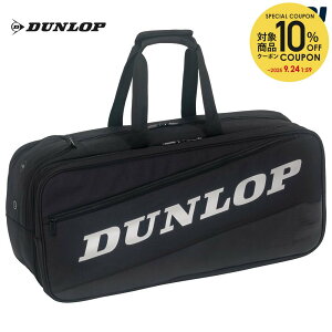 y10OFFN[|Ώہz_bv DUNLOP ejXobOEP[X PbgobOiejXPbg2{Eoh~gPbg5{[\j DTC-2185