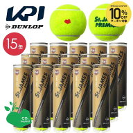 【10％OFFクーポン対象】【SDGsプロジェクト】「KPIオリジナルモデル」DUNLOP(ダンロップ)「St.JAMES Pre…