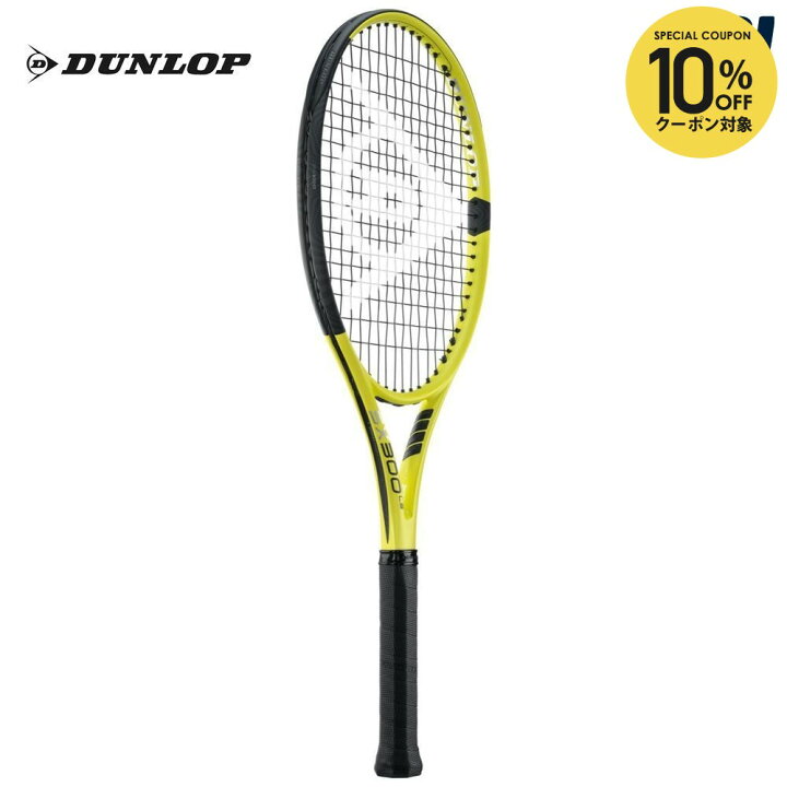 楽天市場】【全品10%OFFクーポン▽〜11/11 1:59】ダンロップ DUNLOP 