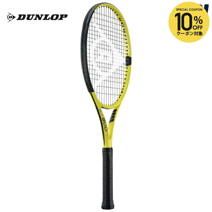 楽天市場】【全品10％OFFクーポン〜11/27 1:59】ダンロップ DUNLOP 