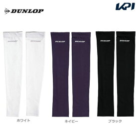 『即日出荷』ダンロップ DUNLOP テニスアクセサリー レディース UVカット　アームカバー（両腕セット） TAC-8009W