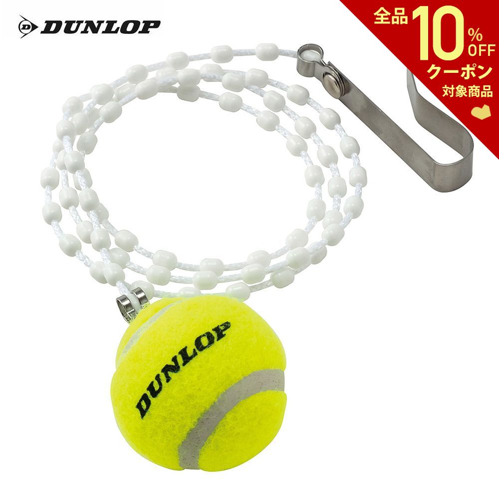 ダンロップ DUNLOP テニスコート用品  ネットメジャー TAC-8203