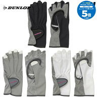 【エントリーでP5倍▲10/4 20時〜】「ポスト投函便で送料無料」ダンロップ DUNLOP テニスアクセサリー レ…