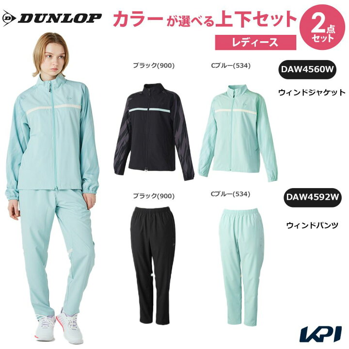 楽天市場】【10％OFFクーポン対象】ダンロップ DUNLOP テニスウェア 