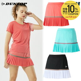 【10%OFFクーポン対象】ダンロップ DUNLOP テニスウェア レディース スカート DAK2582W 2025SS