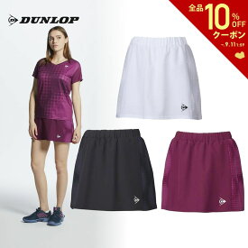 【全品10％OFFクーポン▼】ダンロップ DUNLOP テニスウェア レディース スカート DAK2393W 2023FW