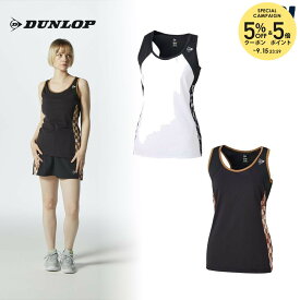 【全品10％OFFクーポン】ダンロップ DUNLOP テニスウェア レディース タンクトップゲームシャツ DAP-1425W 2024SS