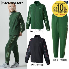【10％OFFクーポン対象〜7/20】ダンロップ DUNLOP テニスウェア レディース 【上下セット】ウィンドジャケット DAW4460W＋パンツ DAW4492W Dオリーブ DAW4460-DAW4492-331 2024FW