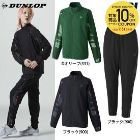 【10％OFFクーポン対象〜7/20】ダンロップ DUNLOP テニスウェア レディース 【上下セット】ウィンドジャケット DAW4460W＋パンツ DAW4492W ブラック DAW4460-DAW4492-900 2024FW