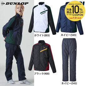 【10％OFFクーポン対象〜7/20】ダンロップ DUNLOP テニスウェア レディース 【上下セット】ウィンドジャケット DAW4461W＋パンツ DAW4493W ネイビー DAW4461-DAW4493-545 2024FW