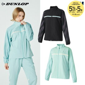 【全品10％OFFクーポン】ダンロップ DUNLOP テニスウェア レディース ウインドジャケット DAW4560W 2025FW