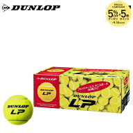 ダンロップ(DUNLOP)エルピー LP 30球入り 1箱　ノンプレッシャーテニスボール 硬式テニスボール