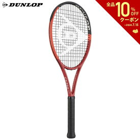 ダンロップ DUNLOP 硬式テニスラケット CX 200 TOUR ツアー CX SERIES 2024 フレームのみ DS22401「ラケットキャンペーン対象」