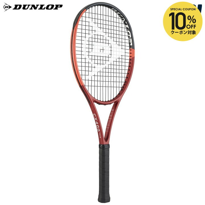 楽天市場】【10％OFFクーポン対象】ダンロップ DUNLOP 硬式テニス  
