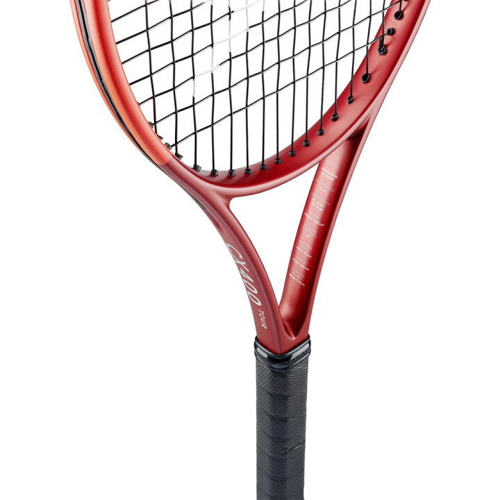 楽天市場】【10%OFFクーポン対象】ダンロップ DUNLOP 硬式テニス 