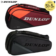 【全品10％OFFクーポン】ダンロップ DUNLOP テニスバッグ・ケース PRO LINE ラケットバッグ（テニスラケ…