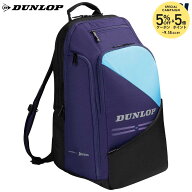 【全品10％OFFクーポン】ダンロップ DUNLOP テニスバッグ・ケース バックパック ラケット2本収納可 DTC-2…